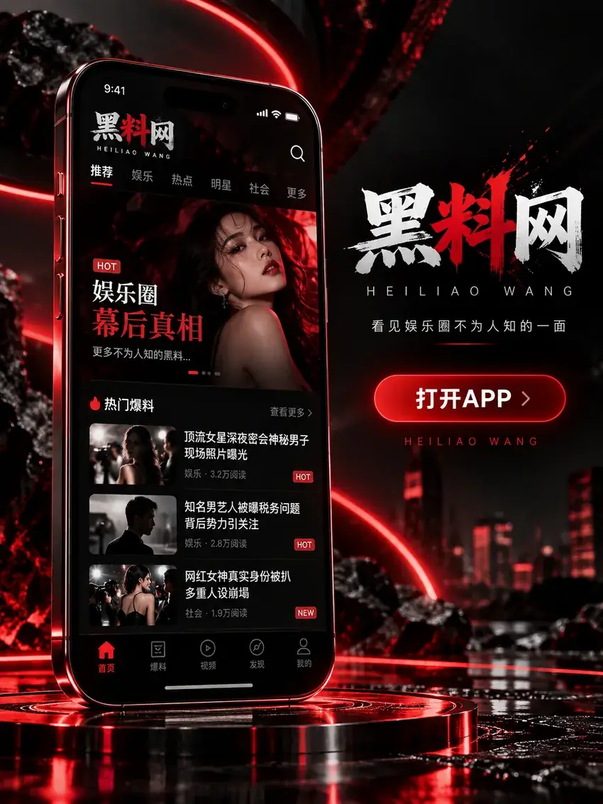 手机阅读示意